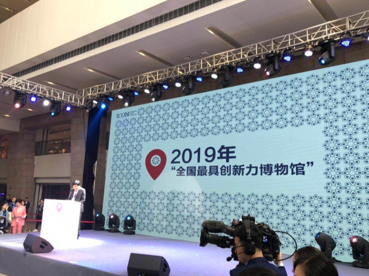 微信圖片_20190520093339.jpg