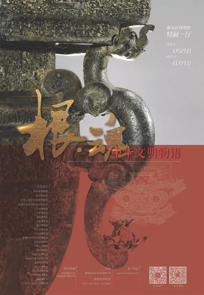 微信圖片_20190520093450.jpg