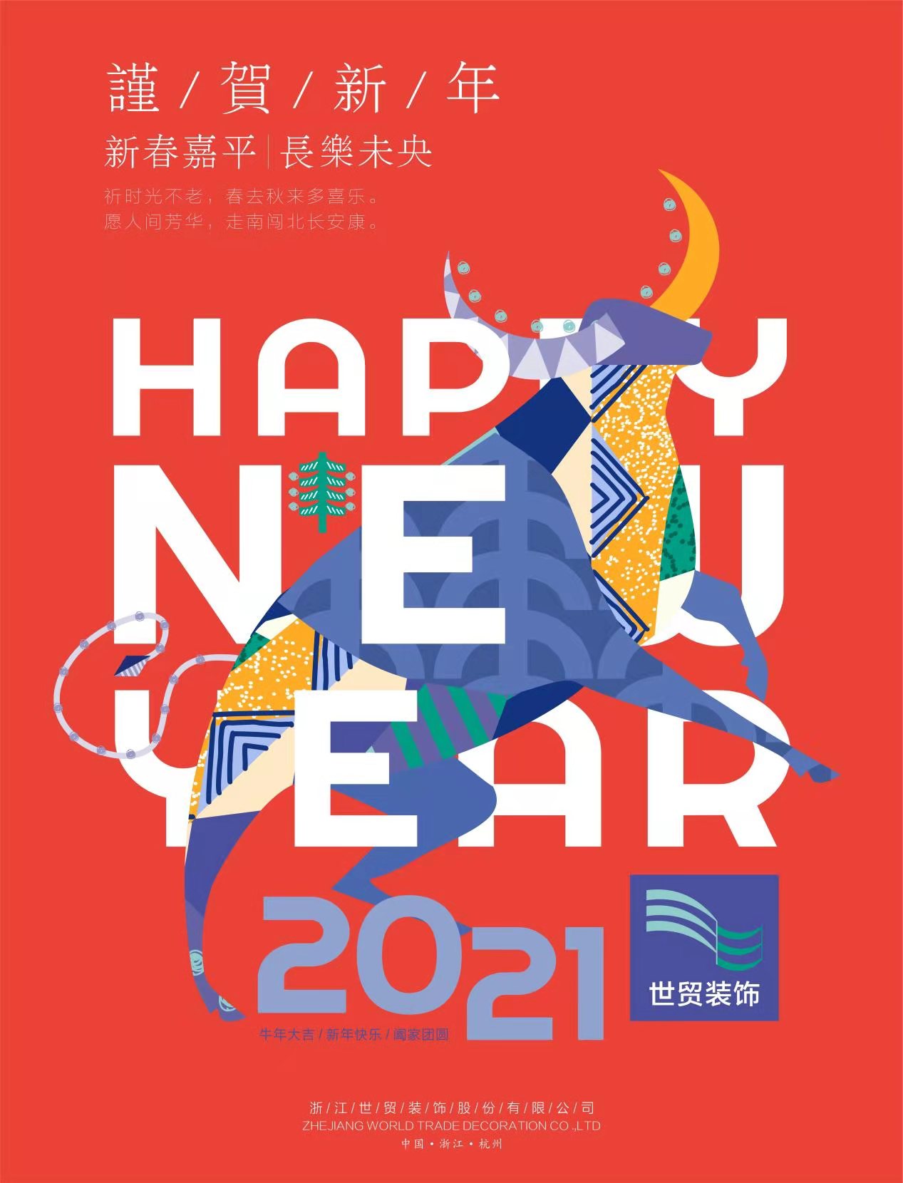 微信圖片_20210210124440.jpg